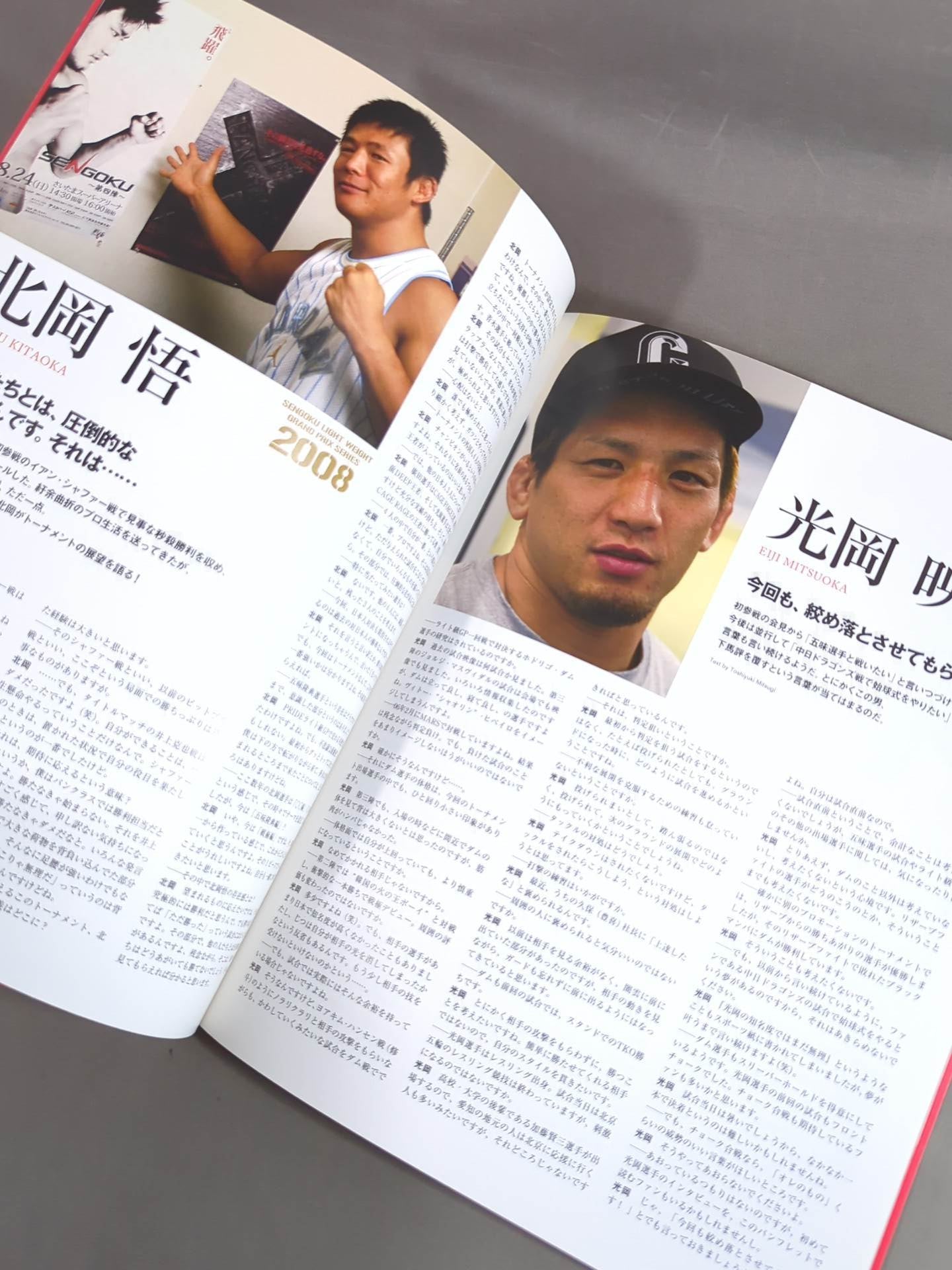 Sengoku 4th Formation