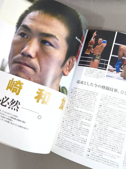 Sengoku 3rd Formation