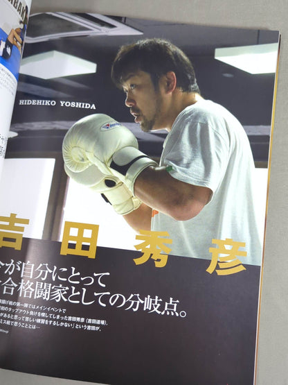 Sengoku 3rd Formation