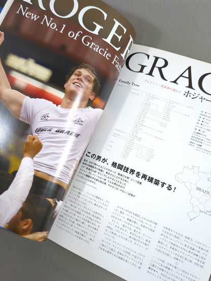 Sengoku SENGOKU 2nd Formation