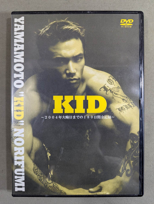 Yamamoto KID Tokuyuki ★KID★ ~All records for 180 days until New Year's Eve 2004~