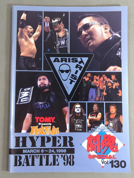 Fighting Spirit Special 130