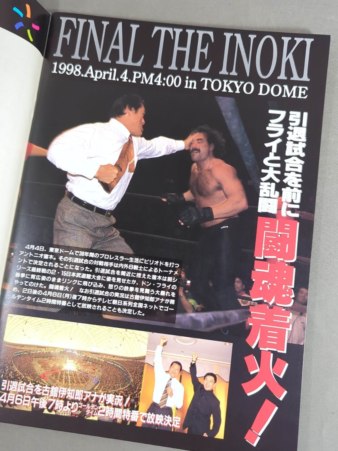 Fighting Spirit Special 130