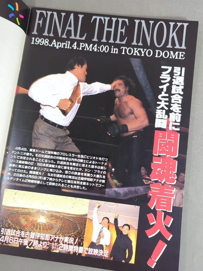 Fighting Spirit Special 130