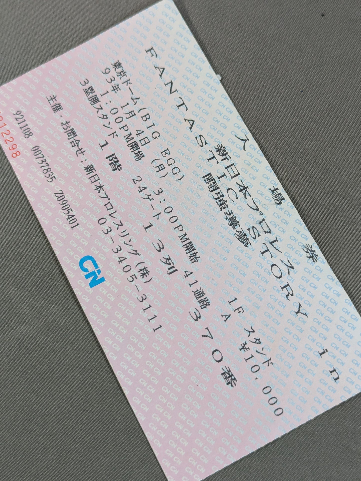 FANTASTIC STORY in 闘強導夢