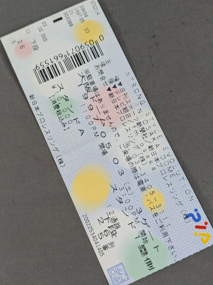 ★橋本vs小川 第2戦★ 97 STRONG STYLE EVOLUTION IN OSAKA DOME