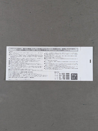 ★橋本vs小川 第2戦★ 97 STRONG STYLE EVOLUTION IN OSAKA DOME