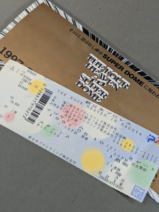 ★ムタvs小川★ THE FOUR HEAVEN in NAGOYA DOME 超導夢四神伝説(封筒付)
