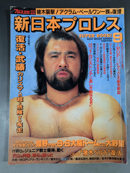 New Japan Pro Wrestling  SUPER BOOK!9
