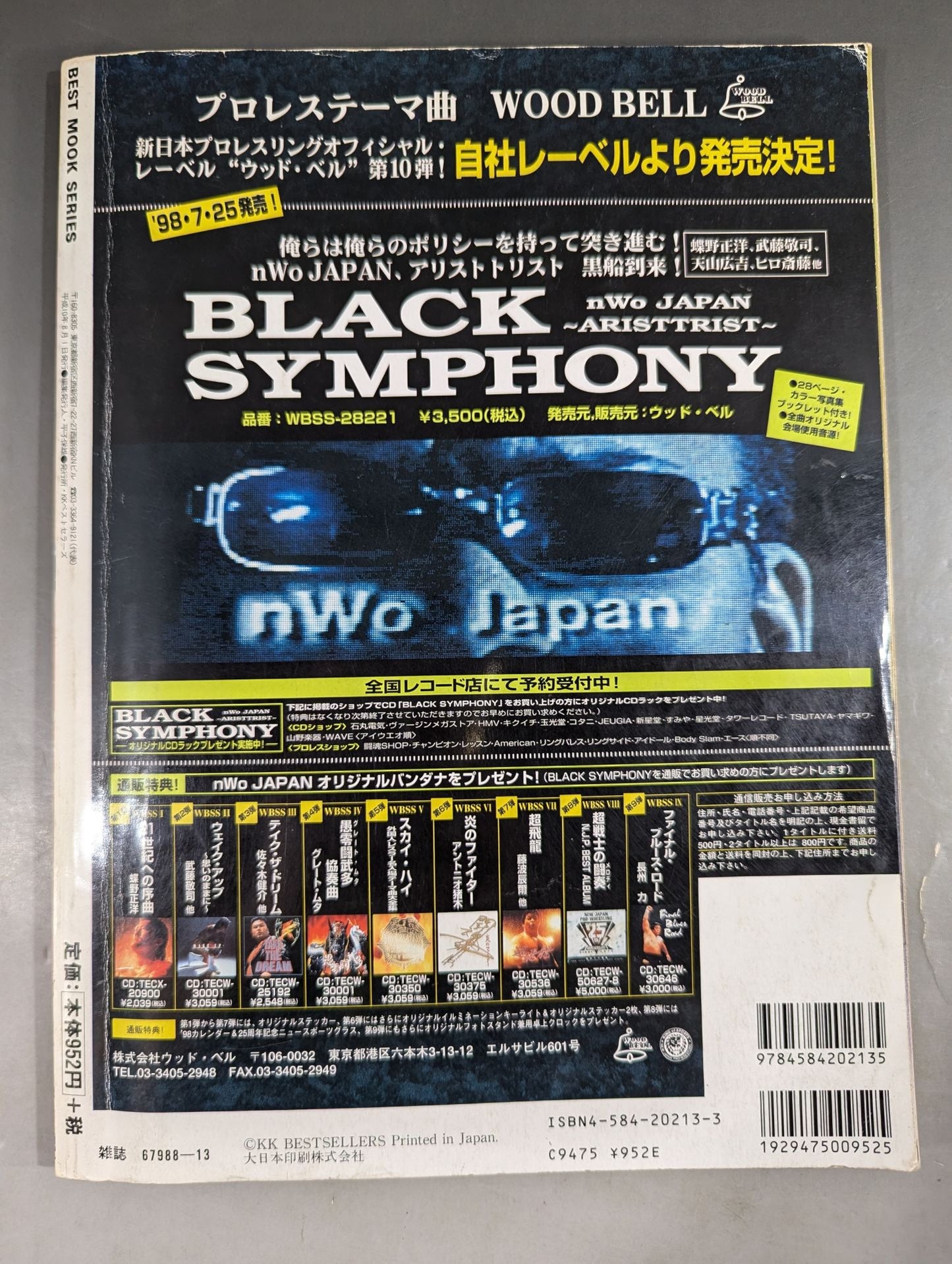 New Japan Pro Wrestling  SUPER BOOK!9