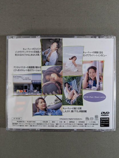 Cutie Suzuki ★DREAMING