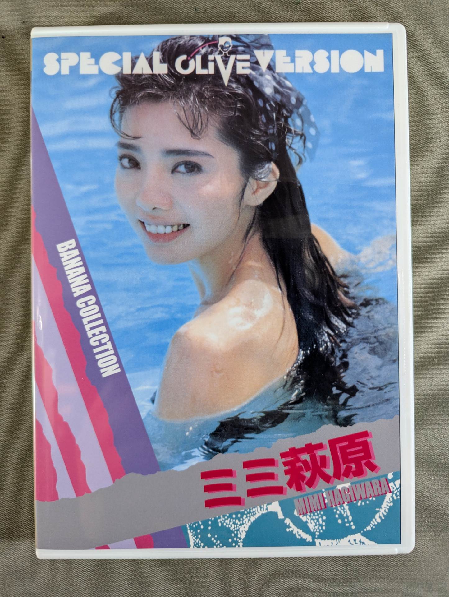 Mimi Hagiwara BANANA COLLECTION ~Legend Gold~