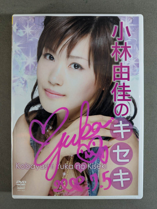 ★ ★ hand signed autograph Yuka Kobayashi's Kiseki