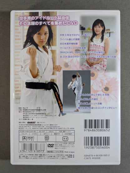 ★ ★ hand signed autograph Yuka Kobayashi's Kiseki