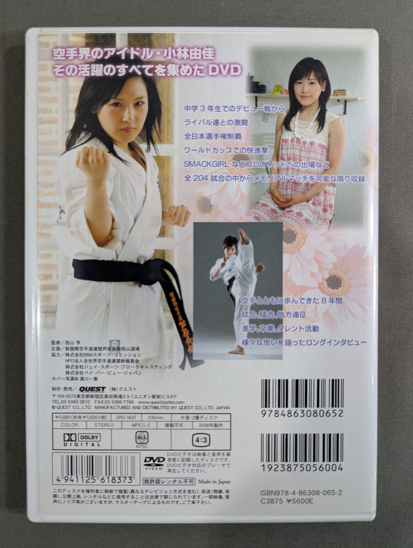 ★ ★ hand signed autograph Yuka Kobayashi's Kiseki