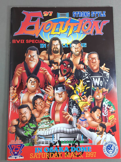 ★橋本vs小川 第2戦★ 97 STRONG STYLE EVOLUTION IN OSAKA DOME