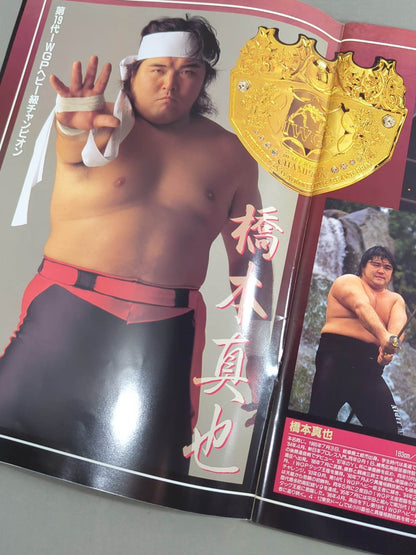 ★橋本vs小川 第2戦★ 97 STRONG STYLE EVOLUTION IN OSAKA DOME