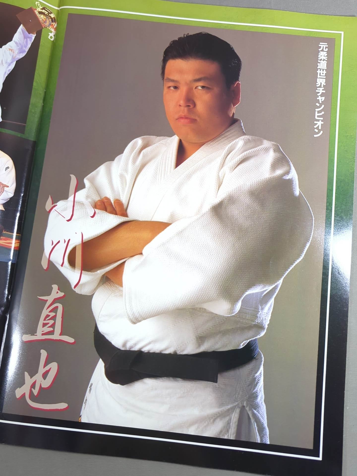 ★橋本vs小川 第2戦★ 97 STRONG STYLE EVOLUTION IN OSAKA DOME