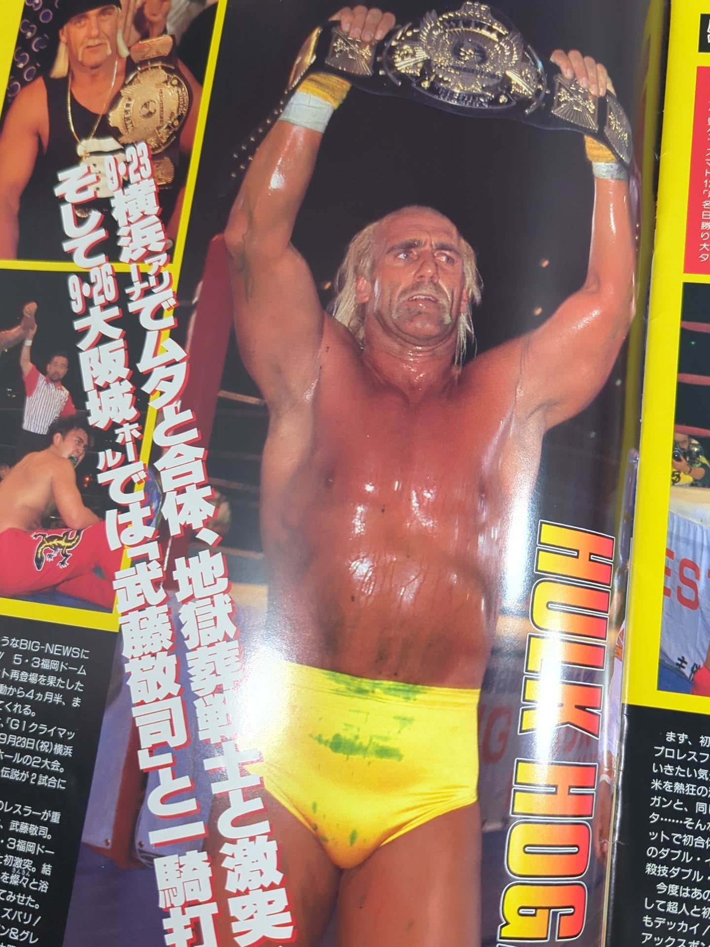 ★ムタvs橋本 IWGP戦★ 闘魂スペシャル88