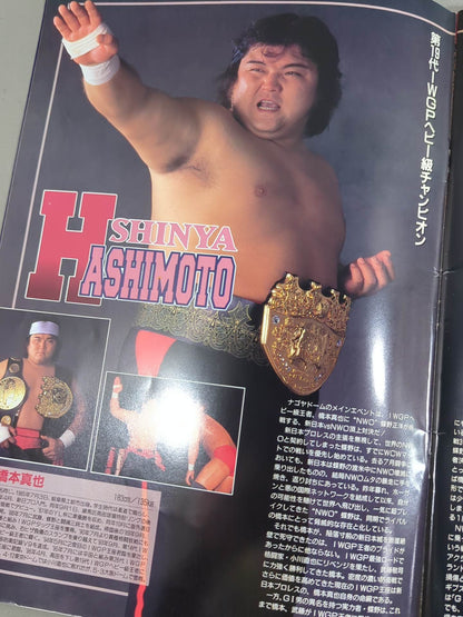 ★ムタvs小川★ THE FOUR HEAVEN in NAGOYA DOME 超導夢四神伝説