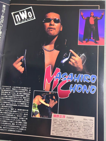 ★ムタvs小川★ THE FOUR HEAVEN in NAGOYA DOME 超導夢四神伝説