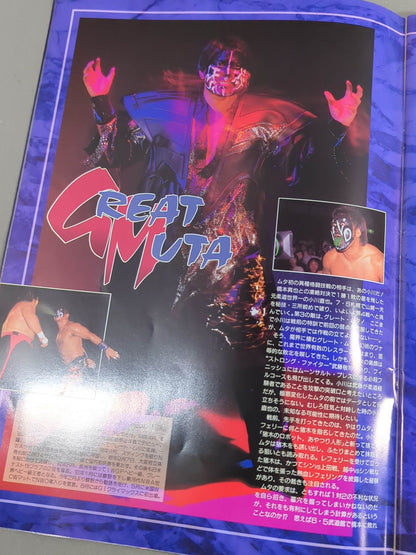 ★ムタvs小川★ THE FOUR HEAVEN in NAGOYA DOME 超導夢四神伝説