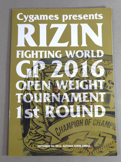 RIZIN FIGHTNG WORLD GP 2016 無差別級トーナメント 開幕戦