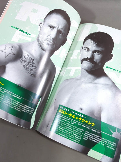 RIZIN FIGHTNG WORLD GP 2016 無差別級トーナメント 開幕戦