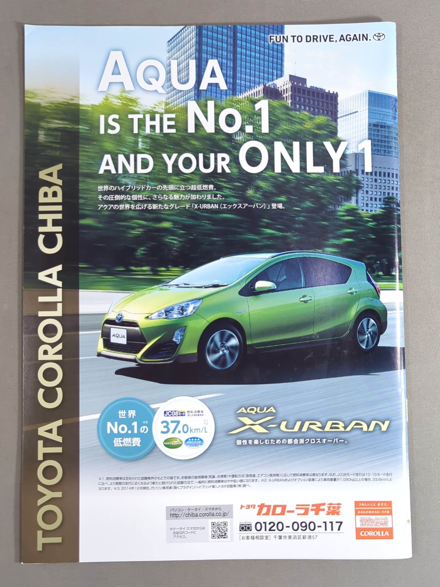 井上尚弥＆八重樫東＆ホルヘ・リナレス トリプル世界タイトルマッチ