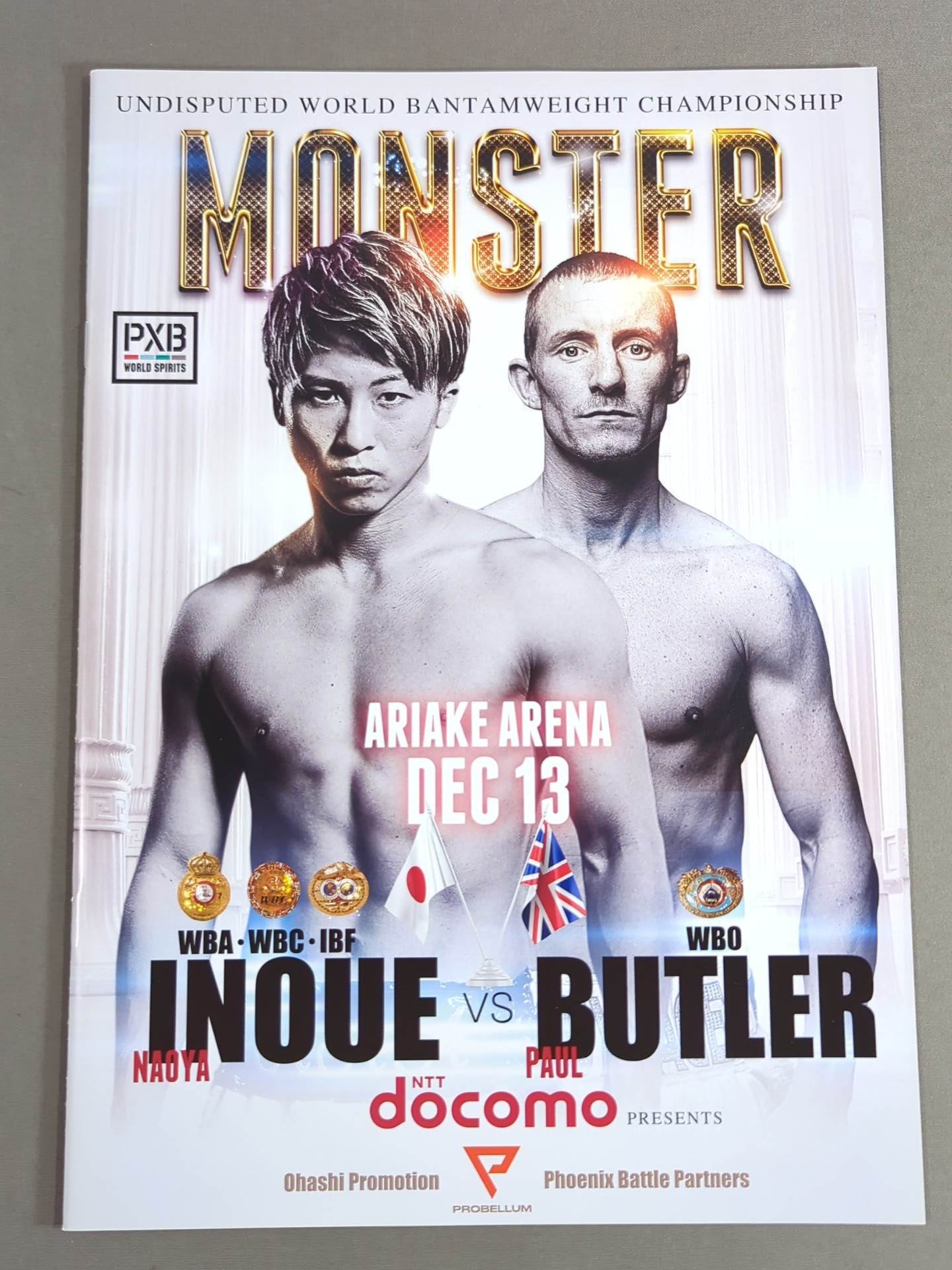 ★4団体統一戦★ 井上尚弥vsポール・バトラー