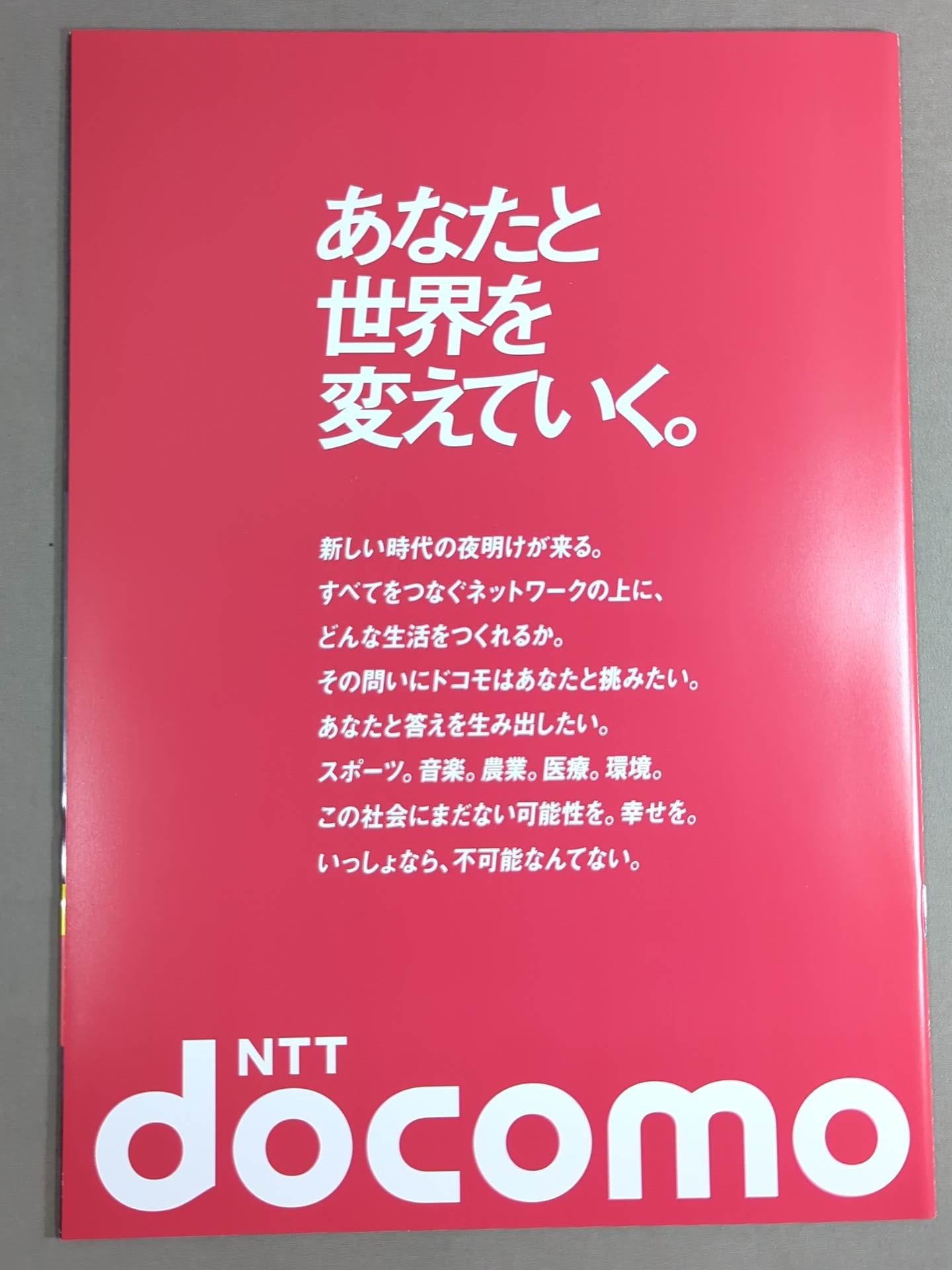 ★4団体統一戦★ 井上尚弥vsポール・バトラー