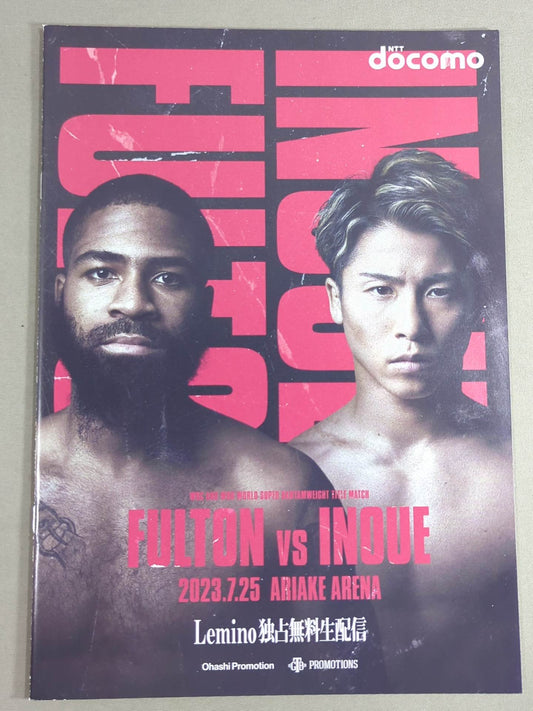 ★4階級制覇★ スティーブン・フルトンvs井上尚弥