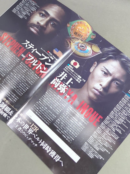 ★4階級制覇★ スティーブン・フルトンvs井上尚弥