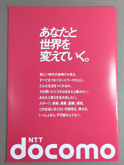 ★4階級制覇★ スティーブン・フルトンvs井上尚弥