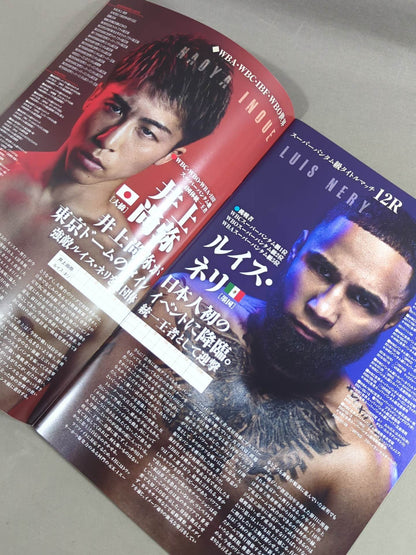 ★4団体統一戦★ 井上尚弥vsルイス・ネリ