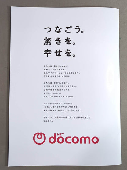 ★4団体統一戦★ 井上尚弥vsムロジョン・アフマダリエフ