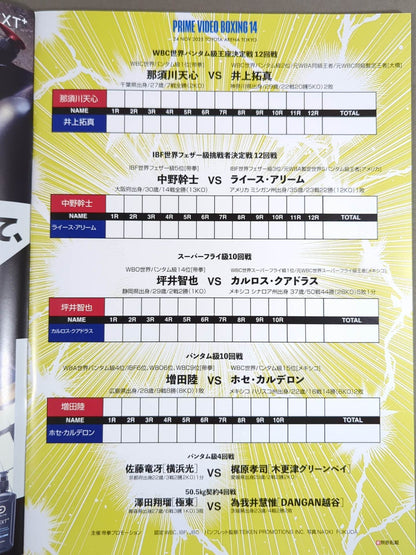 PRIME VIDEO PRESENTS LIVE BOXING.14