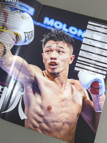 PRIME VIDEO PRESENTS LIVE BOXING.5