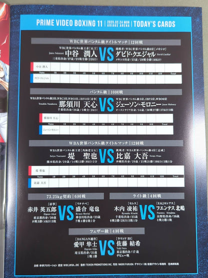 PRIME VIDEO PRESENTS LIVE BOXING.11