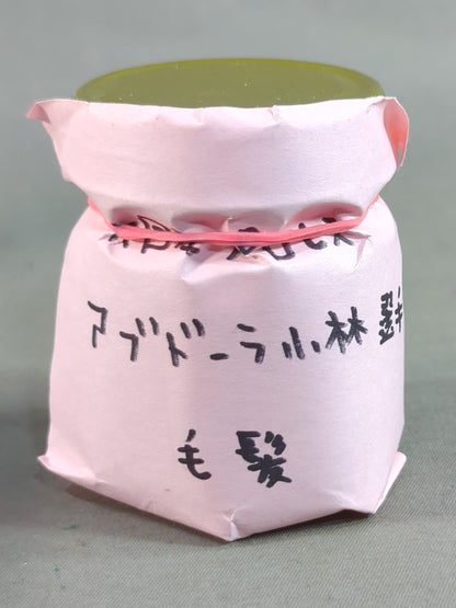 Abdullah Kobayashi 's worn by him Wristbands and hair