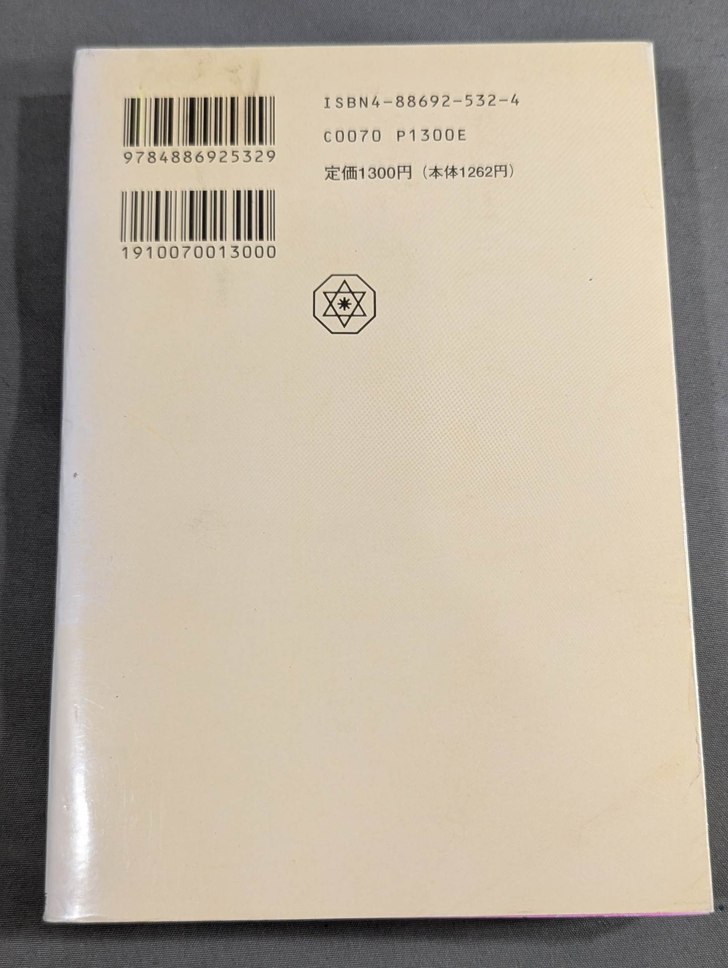 Hilarious conversation with Toshu Fukami