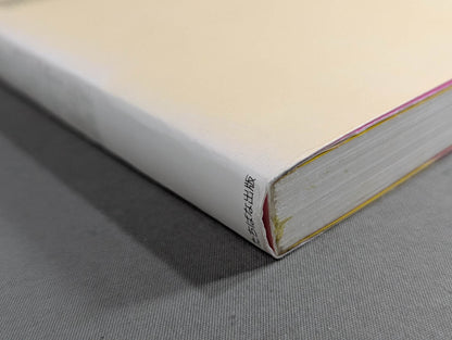 Hilarious conversation with Toshu Fukami