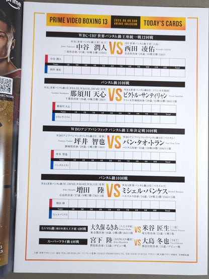 PRIME VIDEO PRESENTS LIVE BOXING.13