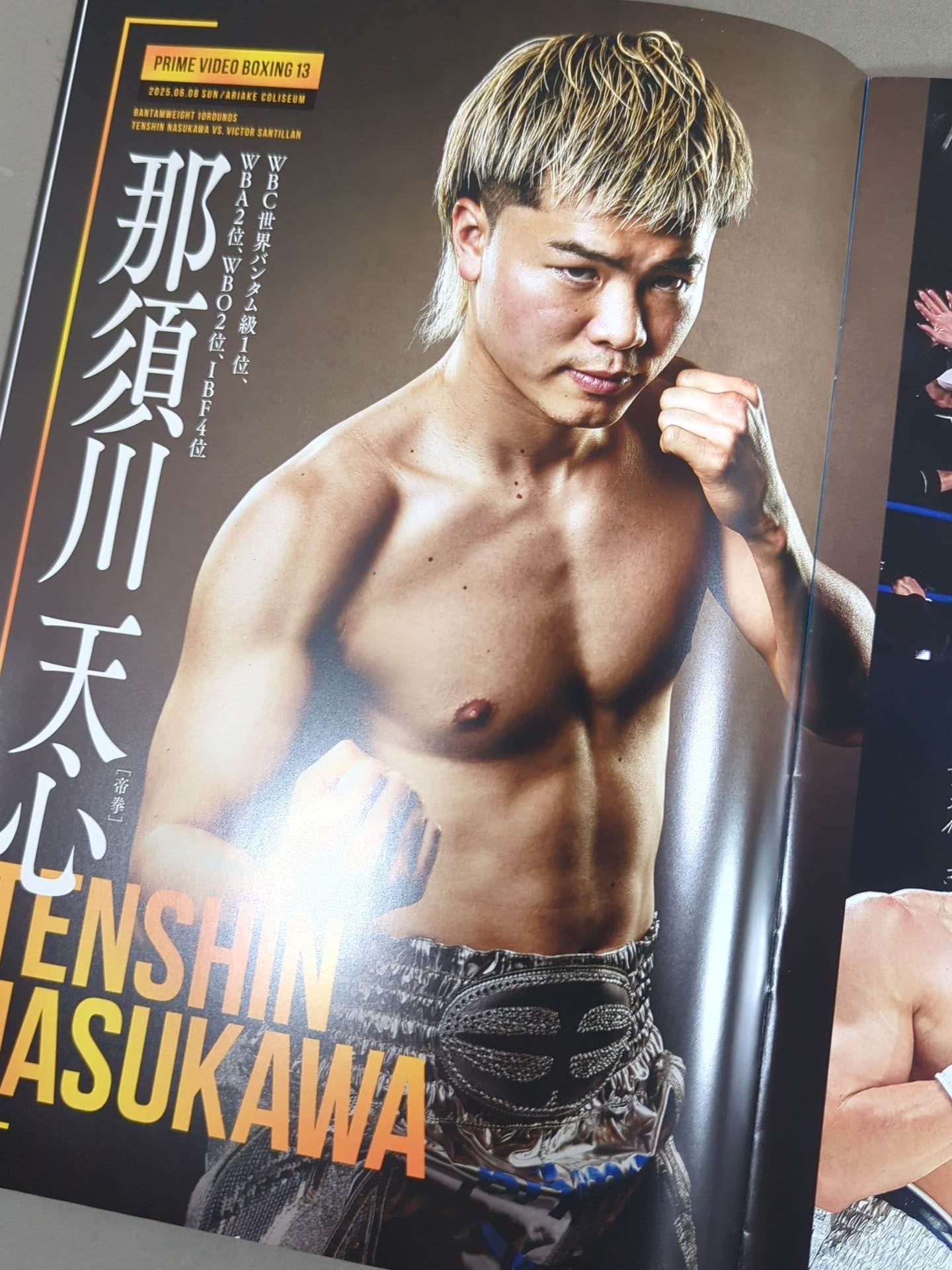 PRIME VIDEO PRESENTS LIVE BOXING.13