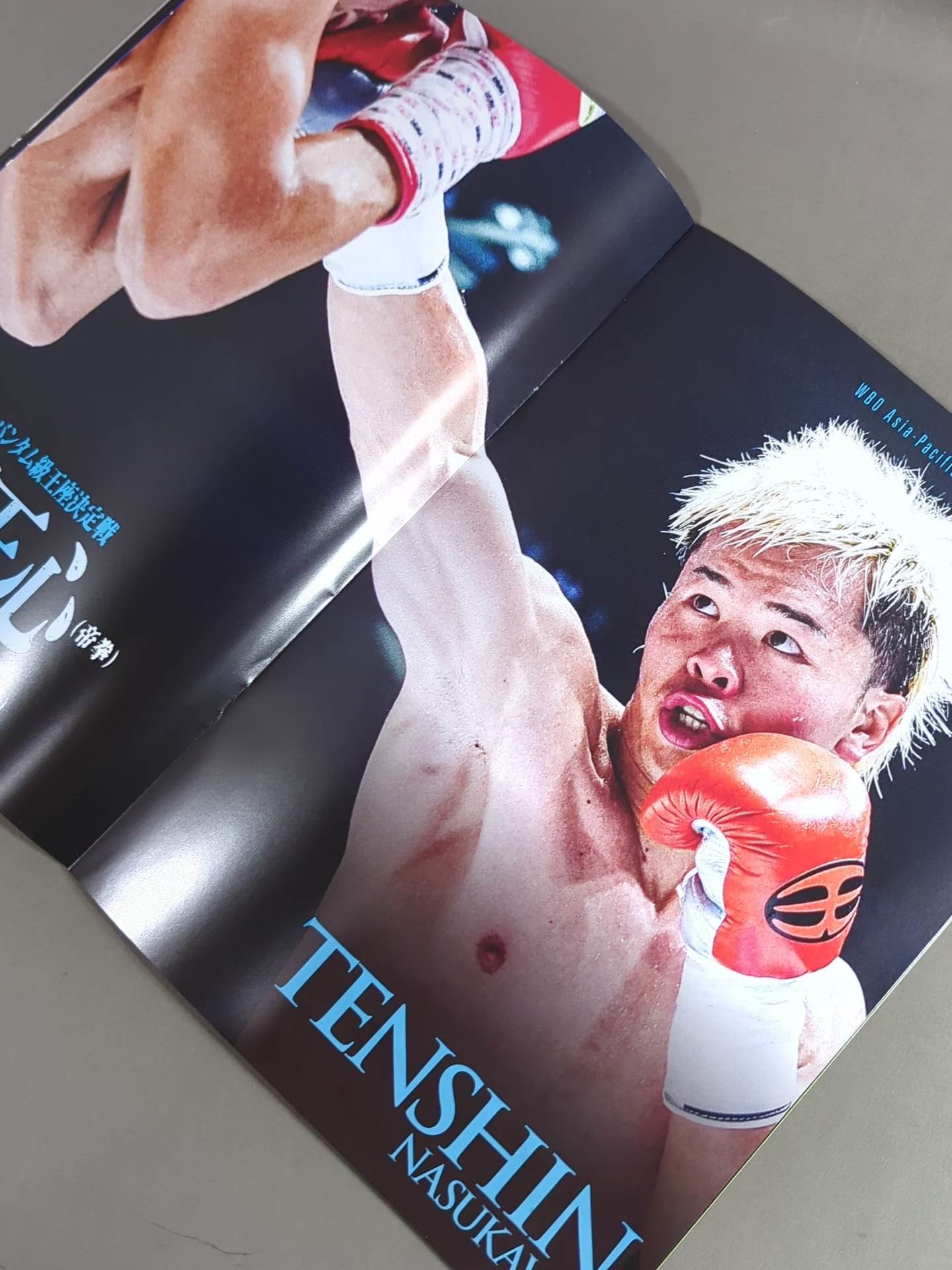 PRIME VIDEO BOXING.10