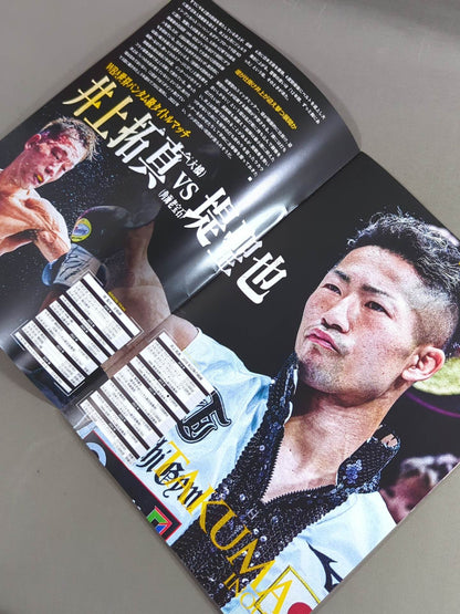 PRIME VIDEO BOXING.10