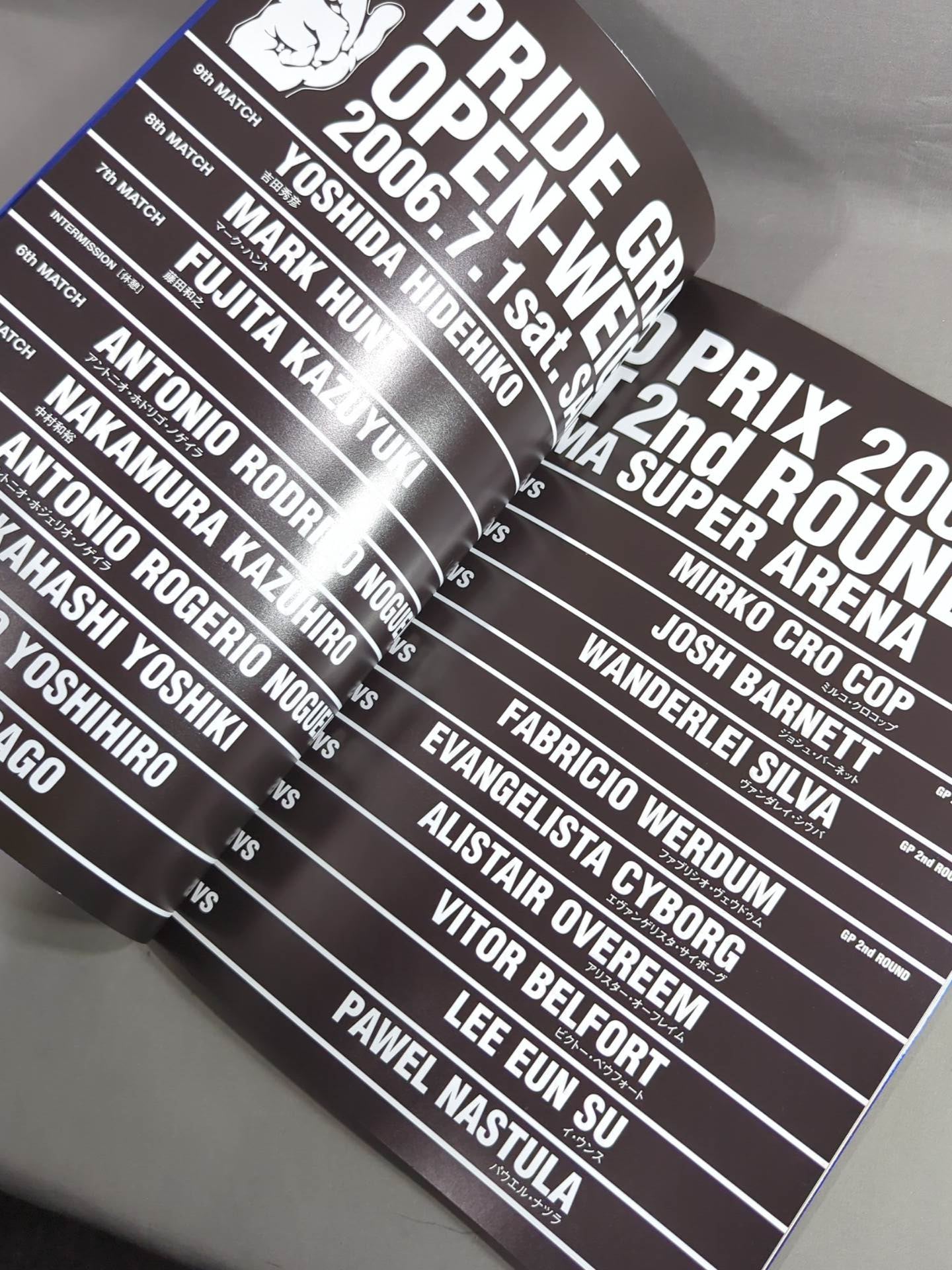PRIDE GRAND PRIX 2006 2nd ROUND OPEN WEIGHT