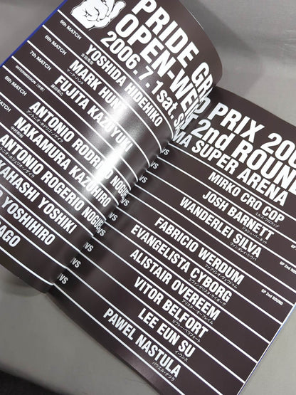 PRIDE GRAND PRIX 2006 2nd ROUND OPEN WEIGHT