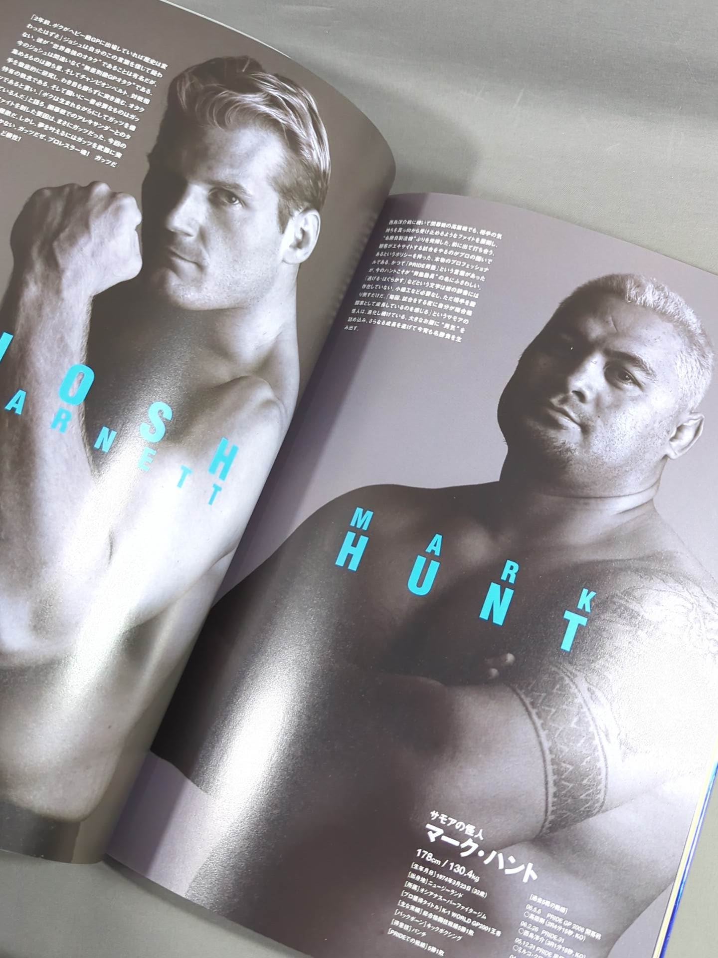 PRIDE GRAND PRIX 2006 2nd ROUND OPEN WEIGHT