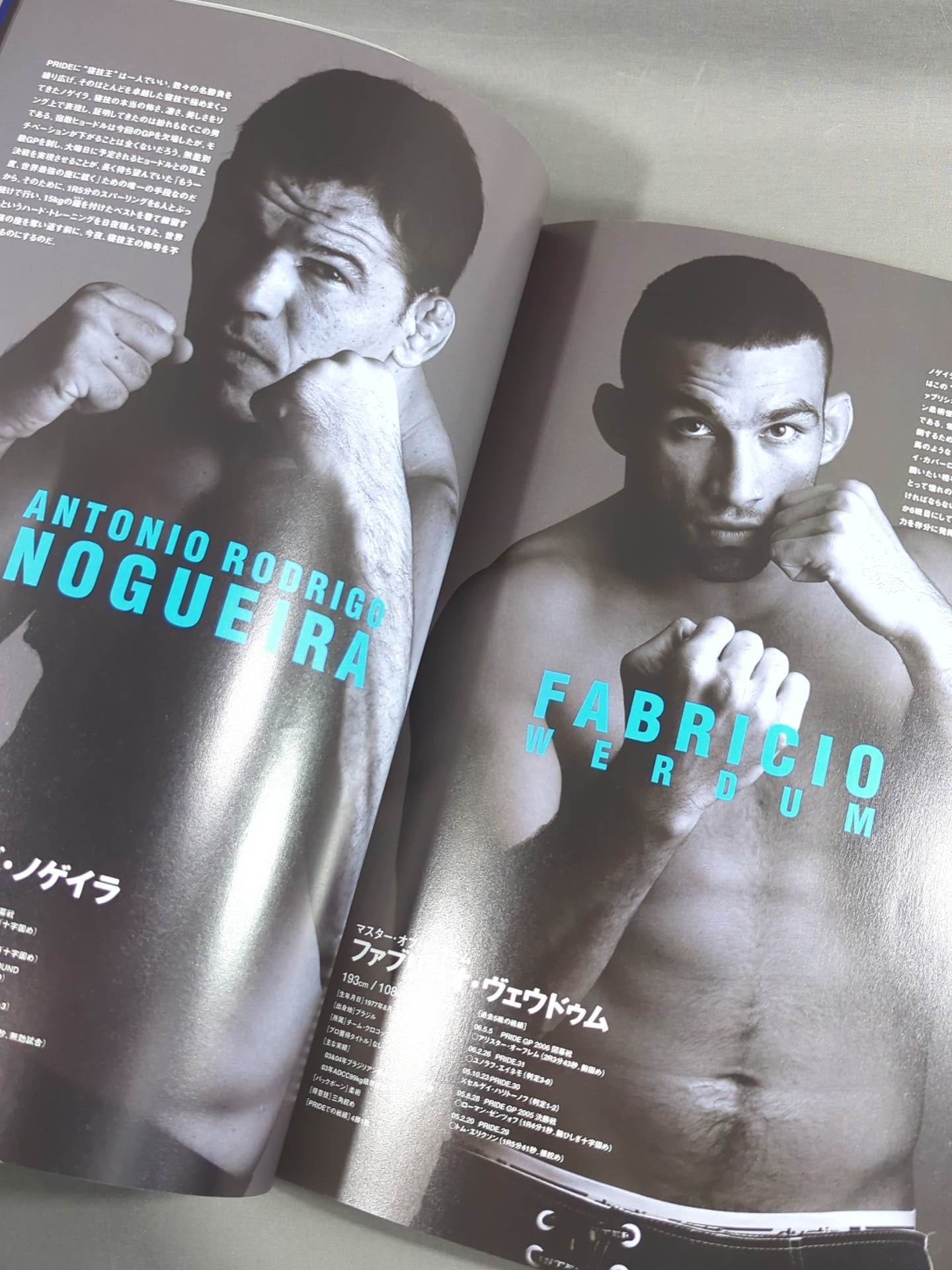 PRIDE GRAND PRIX 2006 2nd ROUND OPEN WEIGHT – 闘道館